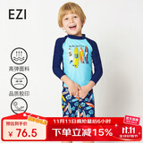 弈姿泳衣男童分体游泳衣冲浪温泉泳衣套装 冲浪板印花 Ezi16007