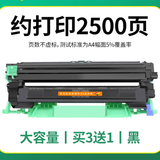 星朋适用富士施乐P115b粉盒M118w墨粉M115FS M115b打印一体机硒鼓碳粉P118w墨盒M118z P115w DocuPrint CT202138 M115b粉盒鼓组件套装 大容量2500页