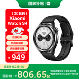 小米（MI）【限时补贴下单立减】XiaomiWatchS4黑色国家补贴汽车钥匙澎湃OS2心率血氧监测小米手表s4男表女表