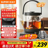 苏泊尔（SUPOR）养生壶煮茶器大容量蒸汽喷淋煮茶壶烧水壶1L电热水壶办公家用花茶壶白茶 SW-10C13【茶汤分离】