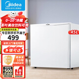美的（Midea）45升电冰箱单开门冷藏非冷冻家用宿舍租房出租屋办公室迷你微型小巧型不占地节能省电便携美妆可用 【部分地区需调货 急单慎拍】45升带小冷温室