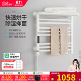 奥享（woesom） 德国碳纤维电热毛巾架智能浴室置物架烘干电加热浴巾架wifi远程 T5503白色50x50-明线左-已接入米家APP
