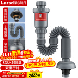 莱尔诗丹面盆下水管洗手盆隔臭下水器墙排伸缩排水管加长下水软管 LD336