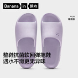 蕉内301H拖鞋男女士浴室洗澡防滑踩屎感情侣家居鞋抗菌防臭可外穿2025