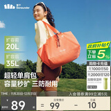 蕉下（beneunder）托特包包女包单肩包礼物大容量通勤旅行包手提行李包妈咪待产包