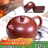 百年利永宜兴紫砂壶纯全手工原矿大红袍西施壶功夫茶具泡茶壶一壶两杯套装