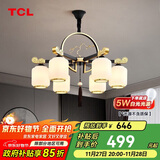 TCL新中式吊灯客厅灯餐厅灯仿古中国风国潮吊灯 金玉满堂6头