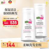 施巴（sebamed）洗发水套装柔顺养护洗发露温和无硅油男女士青少年400mlx2德国