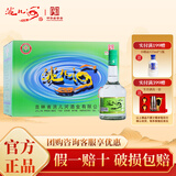 洮儿河绿营养 东北吉林名酒浓香型纯粮光瓶口粮白酒 绿营养 52度 450ml 12瓶装