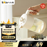 小熊（Bear）家用冷水壶高硼硅玻璃杯防烫硅胶底1.5L大容量凉水壶杯子CX-JB069