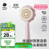 babycare婴儿梳子宝宝去头垢刷按摩新生儿童洗澡洗头软毛刷子套装 沃格粉