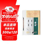 华夏万卷隶书毛笔入门书法作品纸初学者描红竹浆毛边纸 基本笔画五言绝句七言律诗结构 16开/48页(附兼毫毛笔)