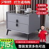 品洛梵 智能床头柜现代简约多功能无线充电床边柜轻奢网红超纤皮储物柜 浅灰色标配 三色灯+无线充电+USB 50*40*46cm
