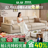 梦尚佳政府补贴真皮沙发小户型客厅沙发家用直排办公室沙发整装家具 【国补】2.1米三人位 尊享版-S+级头层牛皮-【2cm乳胶+竹炭海绵】