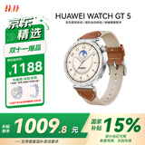 华为（HUAWEI）WATCH GT 5马鞍棕41mm华为智能手表情绪健康助手玄玑感知系统运动涂鸦睡眠监测GT4升级