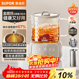 苏泊尔（SUPOR）全玻璃养生壶煮茶壶1L迷你养生杯煮茶器花茶壶 恒温壶母婴级 保温烧水壶316L带滤网0胶水SW-10Y08Q