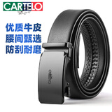 卡帝乐鳄鱼男士皮带商务休闲牛皮自动扣裤带中青年腰带时尚