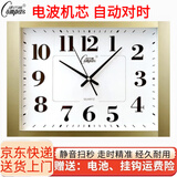 康巴丝 客厅挂钟表静音卧室办公挂表简约日历时钟家用石英钟万年历 43*32厘米 金色 电波机芯自动对时