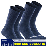 迪卡侬袜子男保暖专业运动加厚羊毛袜毛巾底2双女袜SH100 SH500 砚青色 /2双装 均码 /39-42