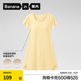 蕉内棉棉300S睡裙女士莫代尔夏季凉感睡衣带杯防走光短袖无袖吊带睡裙 【短袖带杯】浅奶酪黄 M