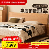 原始原素实木床主卧大床双人床1.8米x2米北欧橡木床低体+床垫+床头柜L701G