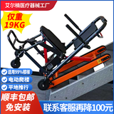 隆世洲电动爬楼梯轮椅车机可上下楼梯神器老年人履带式自动残疾人便携式 经典款（适合窄楼+仅重19kg）