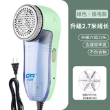 欧锐密去毛衣服起球修剪器直插电式衣物打刮吸毛球除球神器剃毛机器家用去毛神器 绿色插电款标配【线长2.7米】