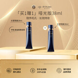 肌肤之钥（Cle de Peau）CPB哑光长管双支装38ml*2 妆前乳隔离防晒自然帖服 生日礼物女