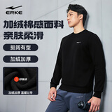 鸿星尔克卫衣男秋冬加绒长袖休闲套头衫打底运动跑步服简约纯色男士上衣