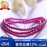 石玥珠宝收藏级4mm紫牙乌石榴石手链项链转运珠天然手串男女士款 水晶玛瑙