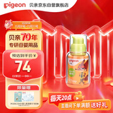 贝亲（Pigeon）儿童舒缓保湿面霜（元气雪松香）50g IA324