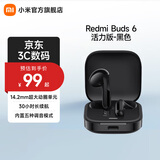 小米Redmi Buds 6活力版 蓝牙无线耳机 30小时长续航 通话降噪 适用小米华为苹果手机 Redmi Buds 6活力版 黑色
