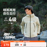 李宁防风防泼水丨冲锋外套男女秋季户外运动时尚连帽开衫夹克上衣 【健身防护】银桦灰451-8 XL