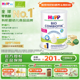 喜宝（HiPP）荷兰至臻版有机益生菌婴幼儿配方奶粉1段（0-6月）800g 澳白平替