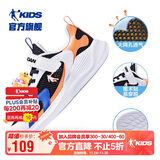 乔丹（QIAODAN）童鞋夏季男大童跑步鞋透气透孔网运动鞋-37