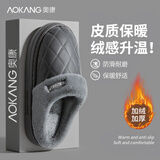 奥康（Aokang）棉拖鞋男士秋冬季室内pu皮防水加绒保暖居家用软底防滑拖鞋男冬天 灰色 44-45 【适合43-44】