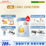 惠氏（Wyeth）启赋蓝钻HMO较大婴儿配方奶粉2段（6-12月）810g*6罐