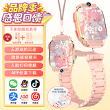 小天才酷盖儿童电话手表智能5G全网通z10防水3-6-12-16岁电话儿童手表Z6pro智能手表插卡定位拆卸旋转双摄像 日出粉【赠送双表带】 微信抖音+APP下载+应用锁