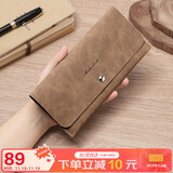 马莎兰缇（MashaLanti）钱包男长款夹大容量零钱卡包一体超薄手拿包生日礼物送男友老公