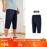 361°裤子夏季男运动裤防晒跑步休闲宽松薄款男裤七分裤652424712H-2