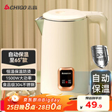 志高（CHIGO）烧水壶1.8L电热水壶保温一体全自动恒温电热水壶家用热水壶自动断电双层防烫TH185B-01B