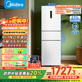 美的（Midea）271升三门冰箱白色三开门家用小型电冰箱一级能效风冷租房小冰箱MR-283WTPZE以旧换新【国家补贴】