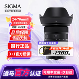 适马（SIGMA）24-70mm F2.8 DG DN II ART 二代全画幅微单标准变焦镜头 索尼口【二代】 【官方标配】主图配件+多重好礼