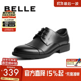 百丽通勤商务皮鞋男秋季真皮德比鞋通勤正装鞋3UX01CM5预售 黑色-3UX01 42 (260mm)