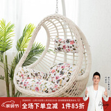 紫叶（ziye） 吊椅吊篮藤椅室内阳台秋千椅卧室鸟巢摇篮椅成人秋千摇椅 升级款象牙白【含坐垫地毯】