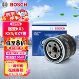 博世（BOSCH）机油滤芯滤清器0047起亚KX3KX5KX7索兰托速迈极睿福瑞迪凯绅锐欧