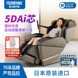 FUJIIRYOKI按摩椅家用全身自动揉捏肩颈腰背仪器太空舱智能日本原装进口JP3000 送长辈实用礼物母亲节礼物 伽罗咖