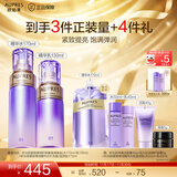 欧珀莱（AUPRES）时光锁紧致弹润精华水乳套装淡纹抗皱保湿 护肤品送女友 含补充装 【王牌水乳】清爽型2件套