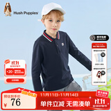 暇步士（Hush Puppies）【经典款】童装儿童男大童秋季新款简约时尚运动风儿童长袖POLO衫 藏蓝 120