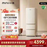 小吉（MINIJ）402升三开门冰箱家用大容量复古三门电冰箱风冷无霜一级能效双变频国家补贴BCD-JY402W2 PLUS